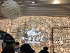 -好一朵茉莉花(老门东店)