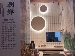 -玉流珍肴馆(亮马桥店)