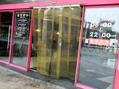 -大润发(康桥店)
