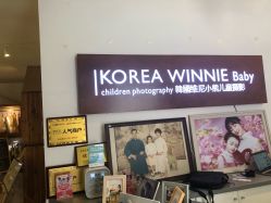 -星宝贝儿童摄影