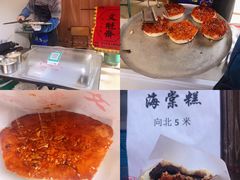 -文魁斋