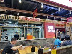 -兄弟俩老李家牛肉汤(总店)
