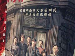 -首都电影院(天津店 中国巨幕)