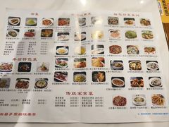 -老苏州芳和园茶酒楼  传统苏帮菜(观前店)