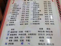 -同发号饭庄(复兴路店)