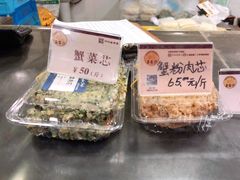 -王家沙点心店(南京西路总店)