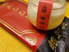 -孔乙己酒家(虹桥路店)