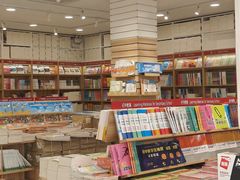 -新华传媒教材书店(中山南二路)