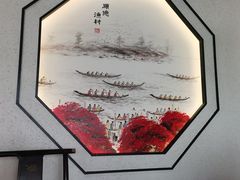 -顺德渔村·岭南一号