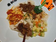 -秦和居(大唐时代店)