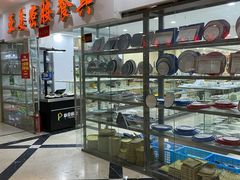 -万润国际酒店用品市场