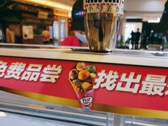 -芭斯罗缤31冰淇淋(BHG MALL上地店)