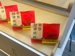 -MAKY米旗(三好旗舰店)