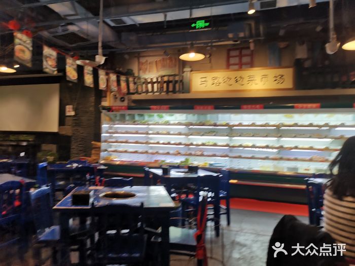 马路边边串串香(双井直营店)图片