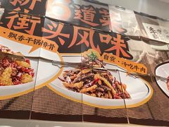 -太二酸菜鱼(沈阳万象城店)