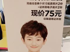 -方快-照相馆(189弄广场店)