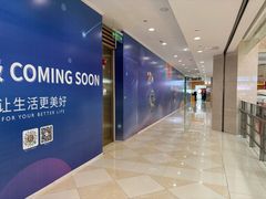 -光启城时尚购物中心