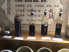 自助调料区-杨家火锅(国美店)