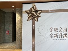 -金鹰国际购物中心(江都店)