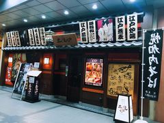 -土风炉(西新宿一丁目店)