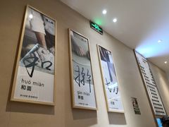 -陳八两面家(滨江天街店)