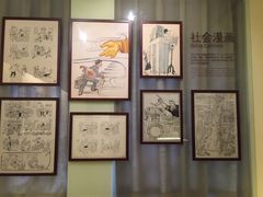 -张乐平故居