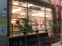 -祈胜邨•顺德鱼生•顺德菜(容桂店)