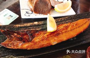 Dried Silver Carp