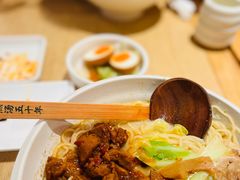 -味千拉面(大润发店)
