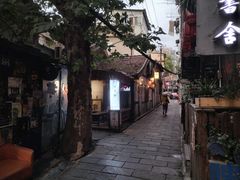 -大水的店(昙华林店)