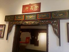 门面-温汤发糕(温汤店)