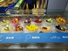 -溪边姑娘·拉丝酸奶水果捞(春熙路店)