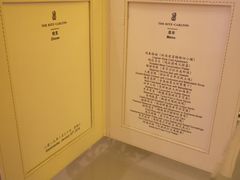 -广州富力丽思卡尔顿酒店