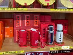 -龙华素斋(龙华路店)