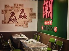 -官塘鱻鱻鱼生·潮汕生腌·砂锅粥(西马路总店)