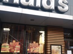门面-麦当劳(大栅栏店)