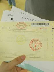 -首都医科大学附属北京儿童医院