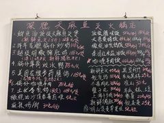 -深德天麻鱼头(沙溪总店)