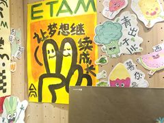 -艺塔木美学教育(和达校区)