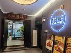 -天禧(西溪店)