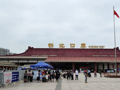 -珠海拱北口岸