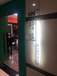 -鸿運 BARBER SHOP男士理发馆