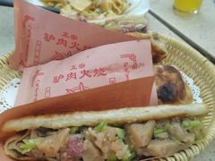 -张满意驴肉火烧(西四店)