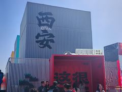 -开元商城(钟楼店)