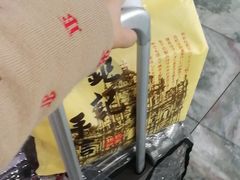 -钜记手信(兴华楼店)