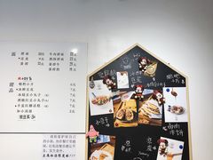 -小豆海棠(嘉兴路店)