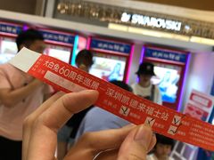 -深圳来福士广场