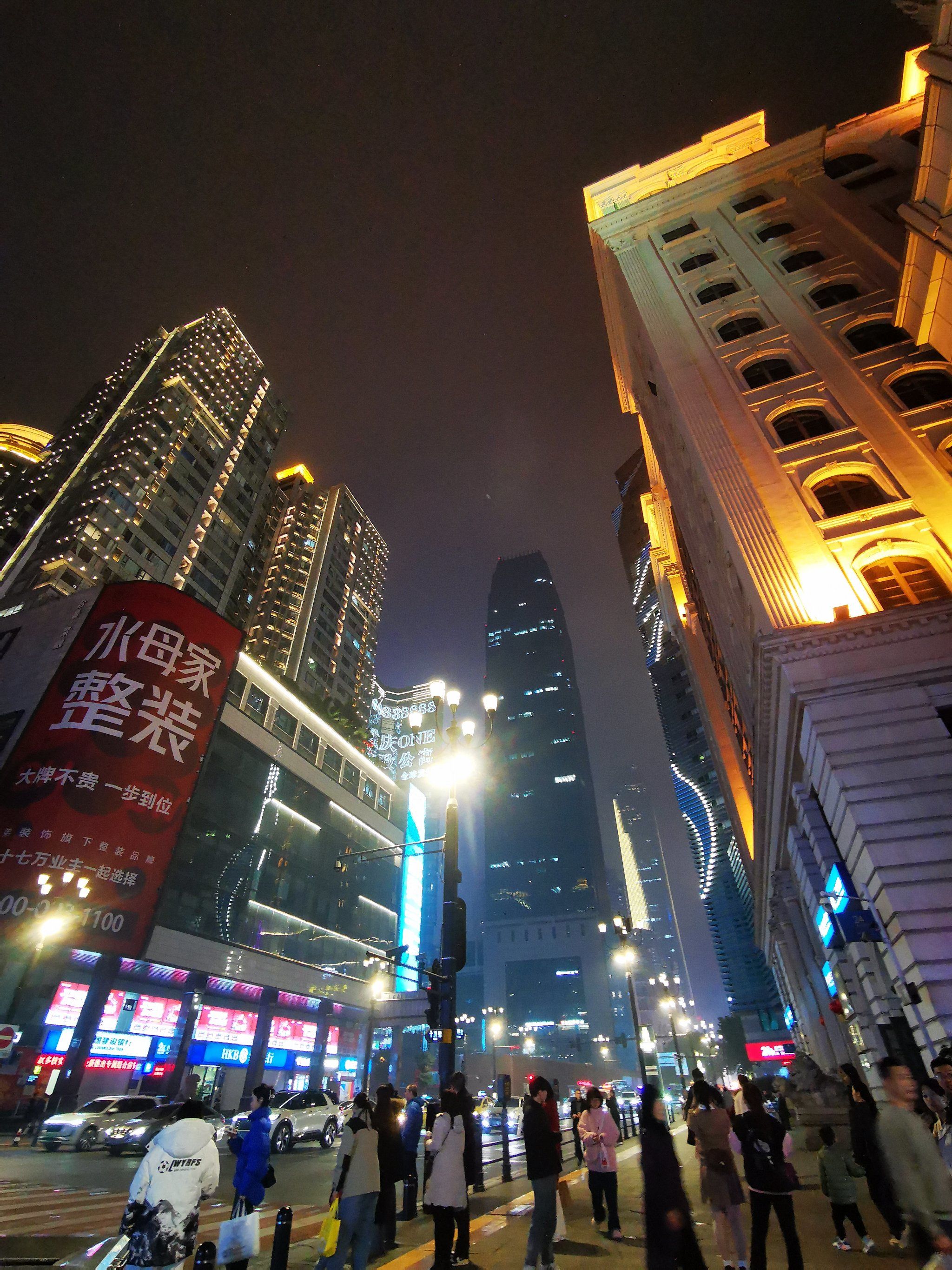 n
#夜生活 #夜景街拍 「解放碑步行街」「较场口夜市」「得意世界」