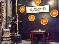 大堂-黄祥华养生堂·炖汤·营养蒸饭(岭南天地店)