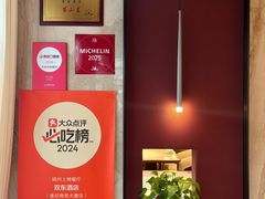 -双东酒店(东关街店)
